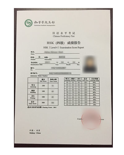 Buy Fake HSK certificate-how to Order Fake HSK Certificate?