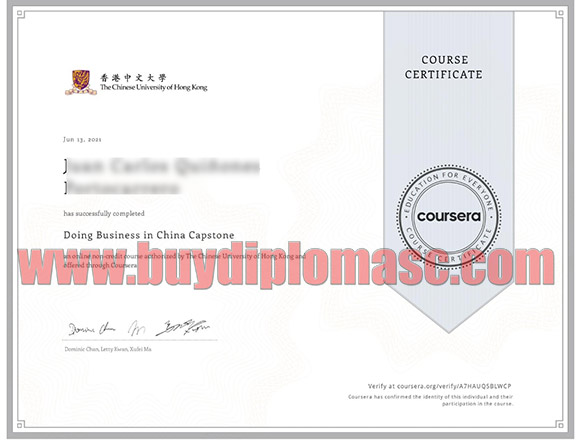 CUHK diploma certificate(香港中文大学文凭证书)