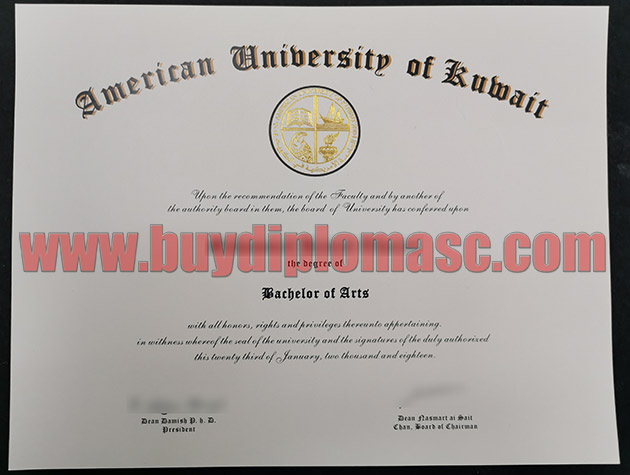 fake AUK degree certificate