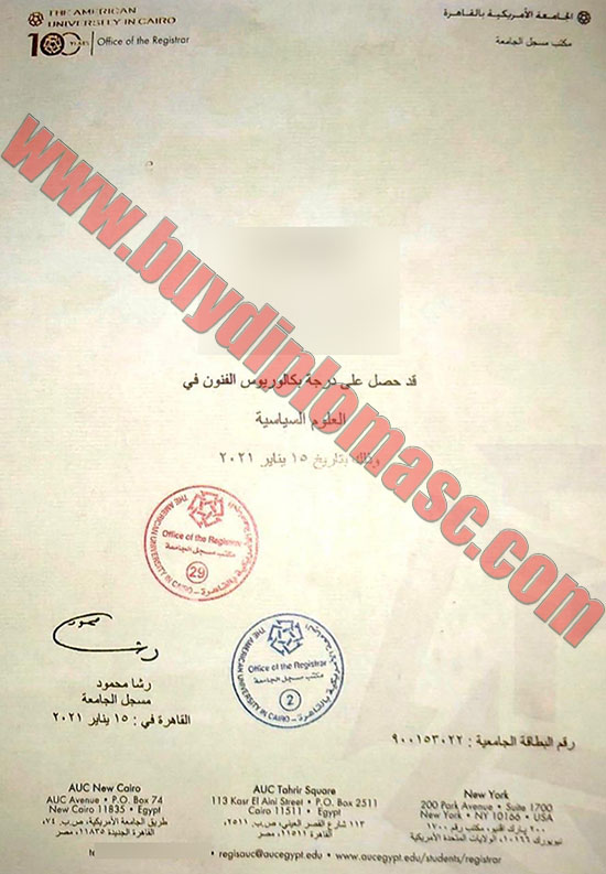 Fake AUC Certificates