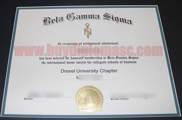 Fake BGS Diploma Certificate