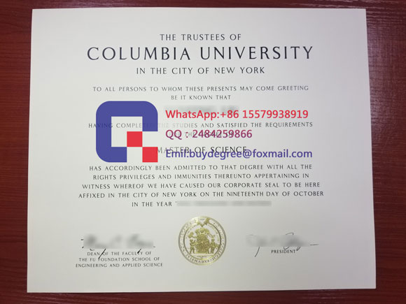 Columbia University diploma certificate 