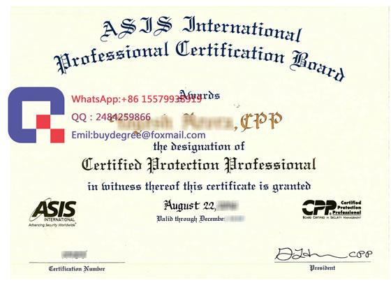 ASIS cpp certificate fake