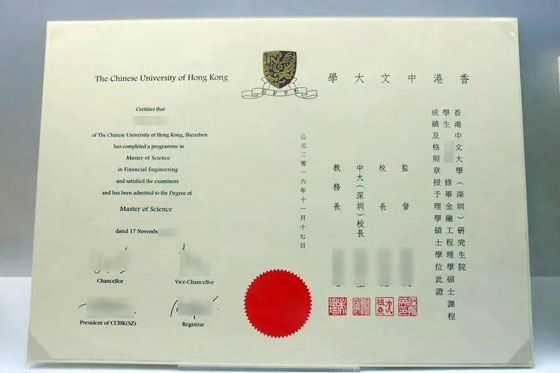 香港中文大学CUHK fake diploma
