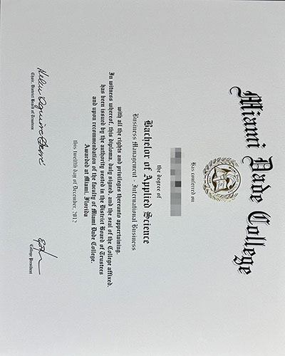 How to purchase a Miami Dade College certificate？