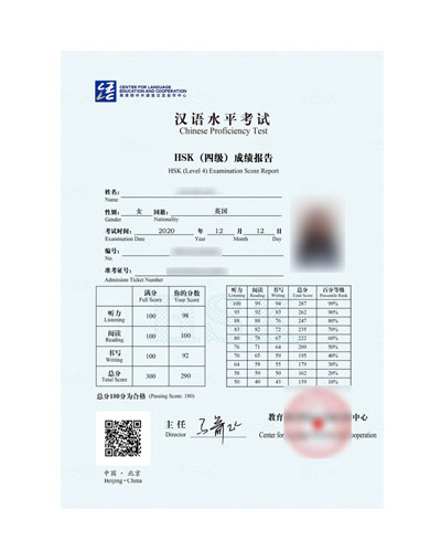 Where can buy HSK Fake Certificate-How to buy 2020 